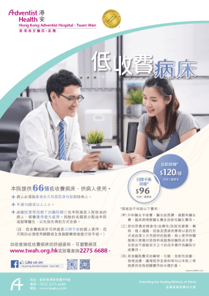 LCB poster_Apr 2025